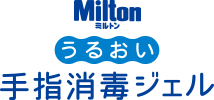 Miltonうるおい手指消毒ジェル