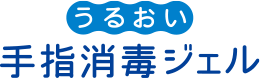 赤ちゃん用洗たく洗剤huguu（ハグウ）ふんわりやさしい