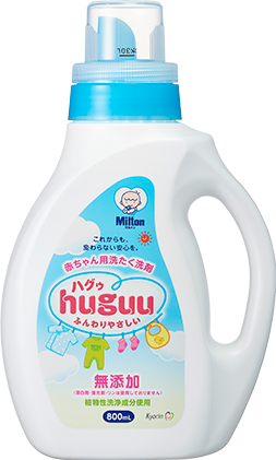 新発売!