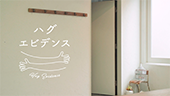 サムネイル huguu web動画